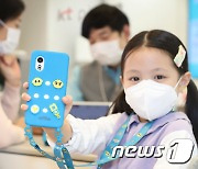 KT, '신비아파트'가 담긴 어린이 전용 스마트폰 출시