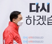 원내대책회의 참석한 김기현 원내대표