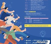 부산시 지방기능경기대회 참가자 17일부터 모집