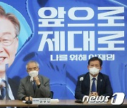 발언하는 양부남 더불어민주당 국민검증법률지원단장