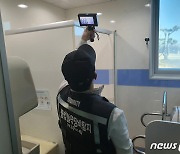 충북교육청 "학교·기관 528곳 점검, 몰래카메라 없어"