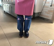 장화 안에 뜨거운 물 들어가 사고..경북, 학교급식실 직원에 무릎토시