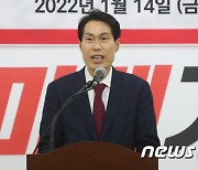 대구 중·남구 보궐선거 출마 선언하는 이진훈 전 수성구청장