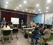 충북국제교육원 충주분원 '다문화 학부모 한국어교실' 인기