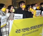 정의당, 李-尹 TV토론 합의에 "썩은 생선만 밥상에 올려 선택하라니" 반발