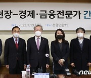 민간 전문가 "유니버셜뱅크 조속히"..고승범 "제도개선 할것"