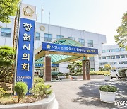 창원시의회 확진 직원 '오미크론 변이' 확인..시·의회 5명 자가격리