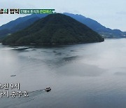 '충주호서 배스 잡아 탄금호서 요리' 충주 관광마케팅 눈길