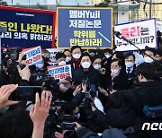 MBC 항의방문한 국민의힘 지도부