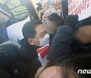 더불어민주당 지지자들에 둘러싸인 김기현
