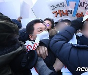 민주당 지지자들에 제지 당하는 김기현