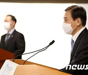 1월 통화정책방향 관련 총재 기자간담회