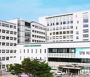 강원대병원 '교육전담간호사 지원사업' 보건복지부장관 표창