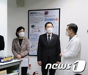 용홍택 과기부 1차관, 한국파스퇴르연구소 방문