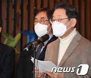 인천 비영리민간단체 찾아 정책공약 발표하는 이재명