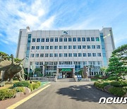 고성군, 중소기업 50억원·소상공인 24억원 육성자금 융자지원