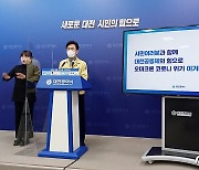 대전 거점약국에 코로나 먹는 치료제 1차 243명분 공급