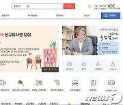정읍장학숙, 2022년 신규 입사생 모집..이달 28일까지