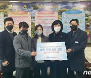 김해상의, 영운초 방화셔터 안전사고 피해학생에 500만원 후원