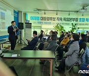 우원식 의원, 완·진·무·장 지역위 방문.."이재명 승리 함께 하자"