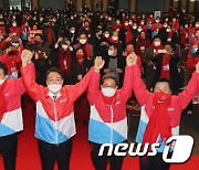 경남 선대위 출범식 참석한 윤석열 '대선 승리 다짐'