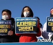김재연 후보 "택배노동자의 절박한 목소리에 답해야"