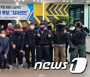 김포 냠냠박스 배달노동자 912명 이재명 후보 지지선언