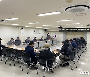 김해시, 공공분야 건설사업장 중대재해처벌법 교육