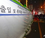 "차분히 울지말고"..실종자 사망 소식에 가족대피소엔 적막감만