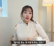 '주유소' 이승채 근황 "3년 전 유방암 수술받아"..현재는 인터넷 방송 BJ