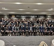 '변화와 혁신' JNGK골프아카데미, 2022년 워크숍 개최[골프소식]