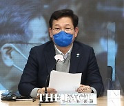 송영길 "국민의힘, '이재명 제보자 죽음' 정치적 악용 중단해야"