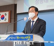 장종태 대전 서구청장 "대전의 위기 돌파 방안 찾아야 할 시점"
