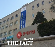 롯데건설, 경영전략회의 및 안전 문화 선포식 개최