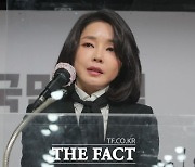 [속보] 법원, '김건희 7시간 통화' 수사 관련 내용 방송금지