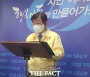 "선거개입 아니다"..권영세 안동시장 "이재명 지지선언 보도자료" 죄송