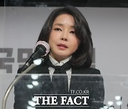 국민의힘, '김건희 통화' 일부 방송 허용.."대단히 유감"