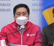 '김건희 녹취' 방송 둘러싸고 "저열한 공작" vs "언론에 재갈"