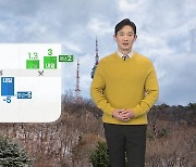 [날씨] 내일 예년 겨울 날씨..중서부 비