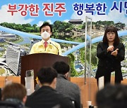 진주시, 정부지원 사각지대 노점상인들 재난지원금 지원