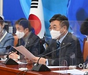당정, 군사시설 보호구역 해제 및 완화 논의 "군과 지역주민 상생해야"