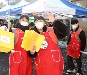 한국타이어, 신입사원 100여명 소외계층에 반찬 나눔 봉사활동 진행