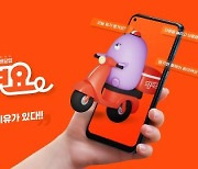 신한銀, 우리동네 착한 배달앱 '땡겨요' 공식 오픈