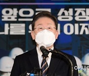 사준모, 이재명·정진상 '황무성 사퇴 강요' 고발 사건 재정신청.. "공소시효 20여일 남아"