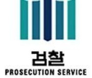 '학교 예산 수억원 횡령' 이규태 일광그룹 회장 불구속 기소