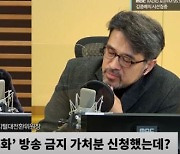 박영선 "野, MBC 가처분 신청으로 판 더 키워..국민들 궁금해 할 것"