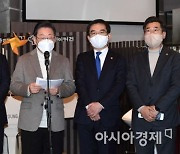 [포토] 인천시 관련 공약 발표하는 이재명 후보