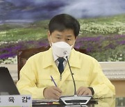 장석웅 전남교육감, 해직교사 관련 '대법원 면소 판결' 환영