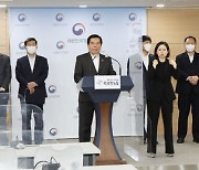 [포토]조영훈 대한민국시군자치구의장협의회장 제1회 중앙지방협력회의 참석