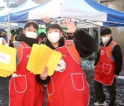 한국타이어, 소외 계층 대상 봉사활동 펼쳐